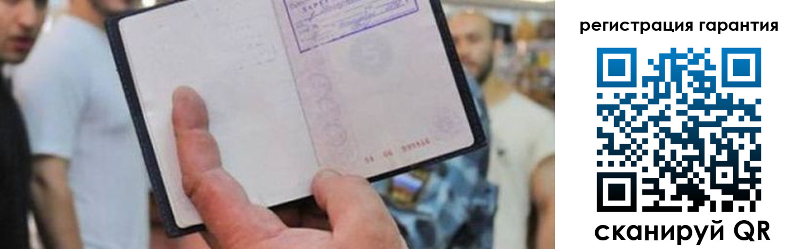 прописка паспорт в Киренске